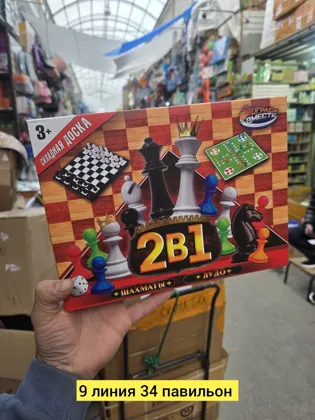 Миниатюра 2