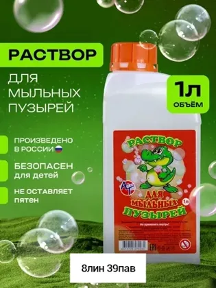 Миниатюра 5