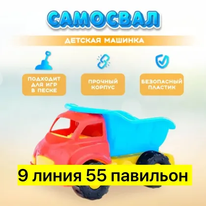 Миниатюра 5