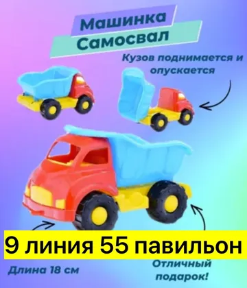 Миниатюра 6