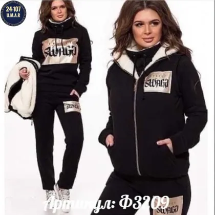 РАСПРОДАЖА Костюм Тройка Размеры 50-52 - 54-56 в размер Ткань Флис Жилетка Флис+Мех Очень