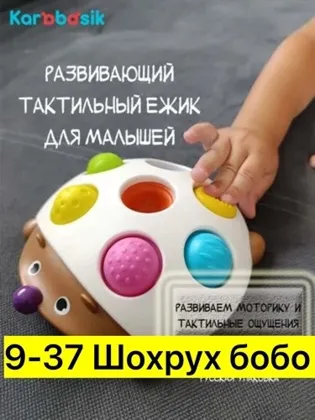 Распродажа Цена штучно: 199руб Цена оптом: 199руб Игрушка, пластик Для мужчин и для женщин
