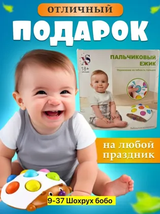 Миниатюра 2