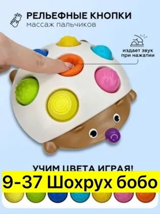 Миниатюра 4