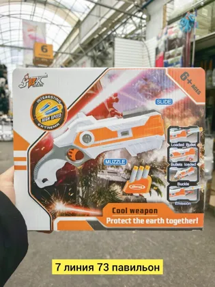 Миниатюра 4