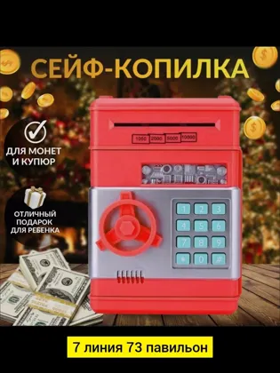 Миниатюра 2