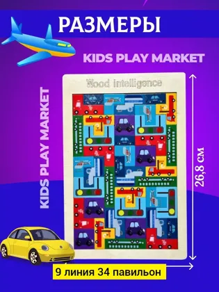 Миниатюра 4