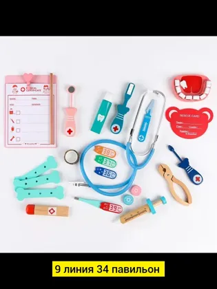 Игрушка, пластик разные цвета набор доктора Цена штучно: 800руб Цена оптом: 780руб упак. 3