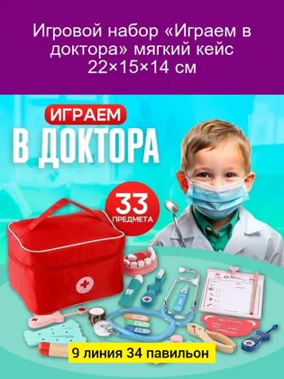 Миниатюра 2