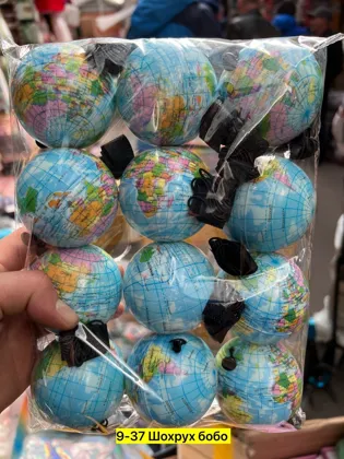 Распродажа Цена штучно: 50руб Цена оптом: 40руб упак. 12шт=480руб Игрушка, резина Для мужч