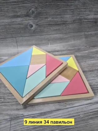 Игрушка, дерево разные цвета деревянный тангран Цена штучно: 100руб Цена оптом: 85руб упак