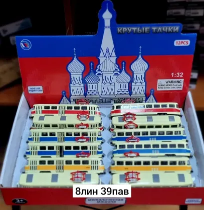 Миниатюра 2