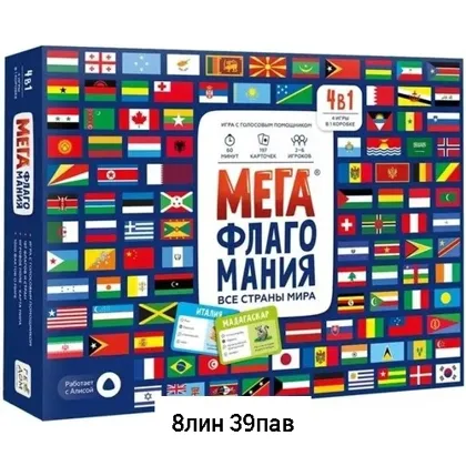 Миниатюра 3