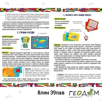 Миниатюра 4