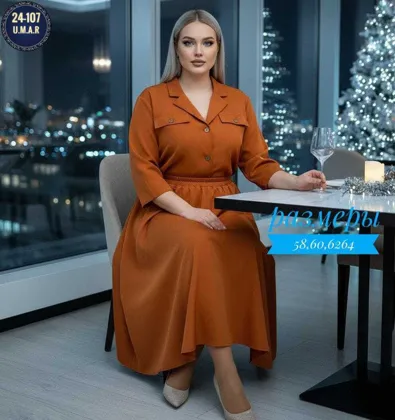 Супер акция цвета без выбора Костюм двойка Ткань Барби . Размеры 54-56 58-60 62