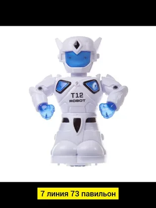 Цена штучно: 899руб Цена оптом: 750руб упак. 3шт=2250руб Игрушка, пластик робот на пульте