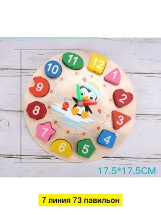 Миниатюра 3