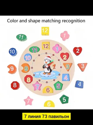 Миниатюра 4