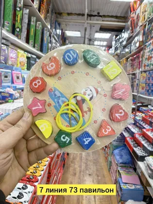 Миниатюра 6