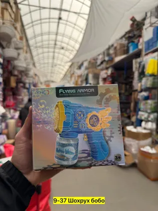 Миниатюра 5