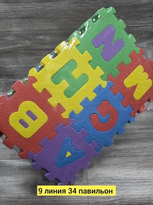 Игрушка, резина разные цвета пазла коврик Цена штучно: 350руб Цена оптом: 350руб упак. 3шт