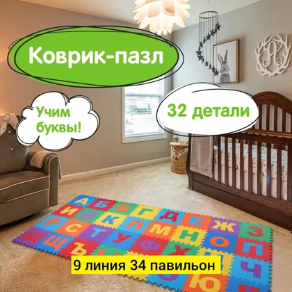 Миниатюра 3