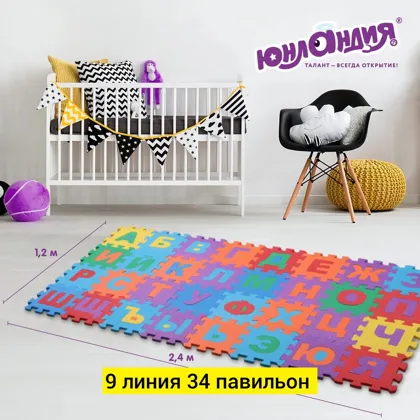 Миниатюра 4