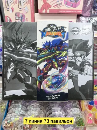 Миниатюра 2