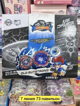 Миниатюра 3