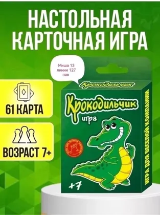 Миниатюра 2