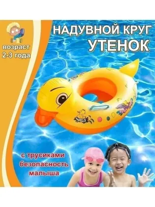 Миниатюра 3