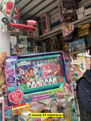 Миниатюра 2