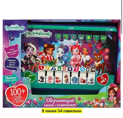 Миниатюра 3