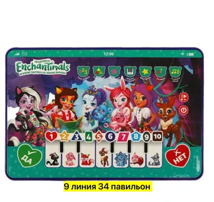 Миниатюра 4