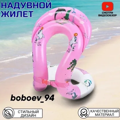 Миниатюра 2