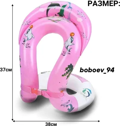 Миниатюра 3