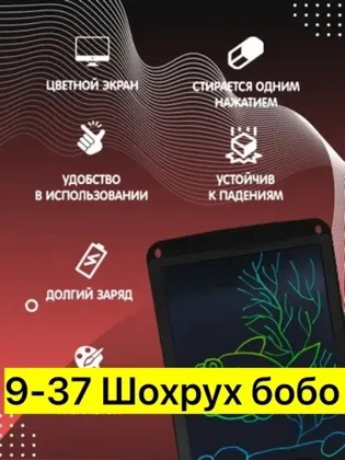 Миниатюра 5