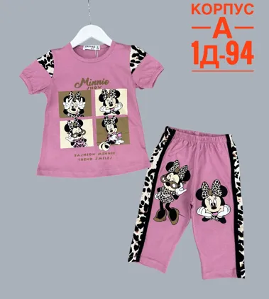 РАСПРОДАЖА КОСТЮМ КАК ФОТО . ЦЕНА ШТУК. 350 Рублей без Выбора Размер : 98-104-110-116-122