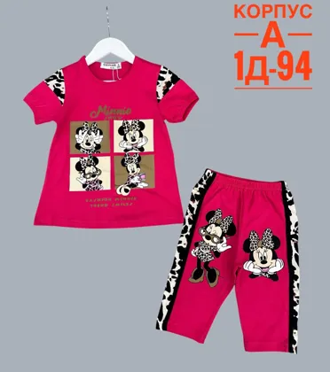 Миниатюра 2