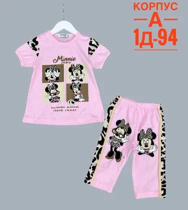 Миниатюра 3