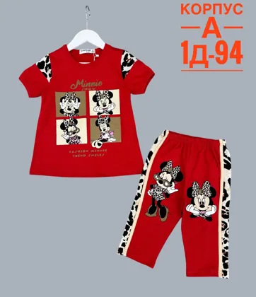 Миниатюра 4