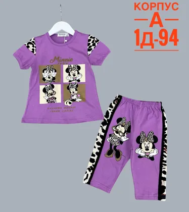 Миниатюра 5