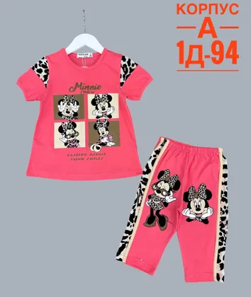 Миниатюра 6