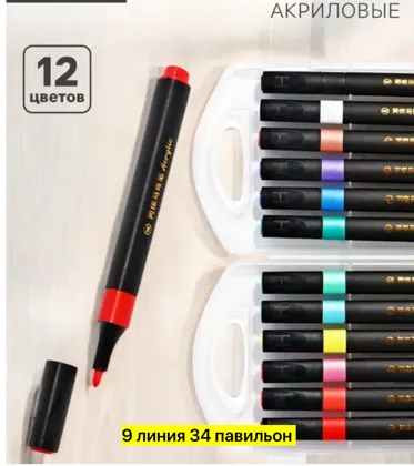 Миниатюра 4