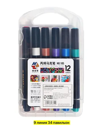 Миниатюра 6