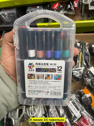 Миниатюра 7