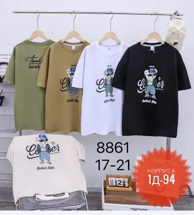 РАСПРОДАЖА ФУТБОЛКИ ПОДРОСТКОВ . ЦЕНА ШТУК. 250 Рублей без Выбора Рост : 150-160-17-180 От