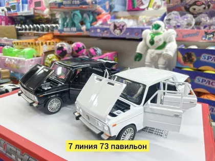 Цена штучно: 950руб Цена оптом: 900руб упак. 6шт=5400руб Металлическая машинка, металл две