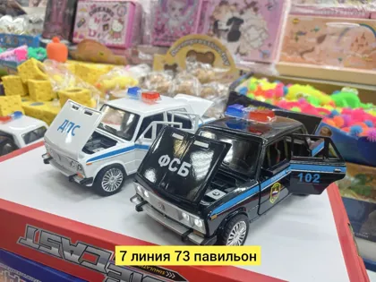 Миниатюра 2