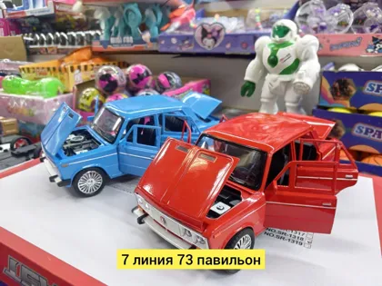 Миниатюра 4